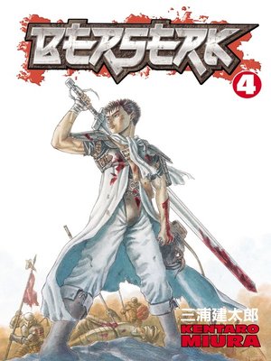 cover image of Berserk, Volume 4